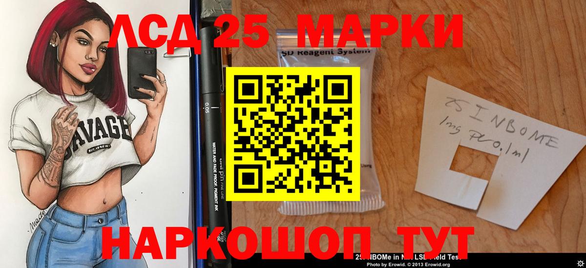 ЛСД экстази кислота  ЛСД экстази ecstasy  Вход с VPN  ЛСД экстази  Карабулак 