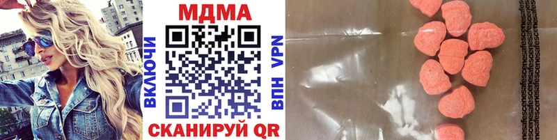 МДМА crystal  где найти наркотики  гидра tor  Карабулак 