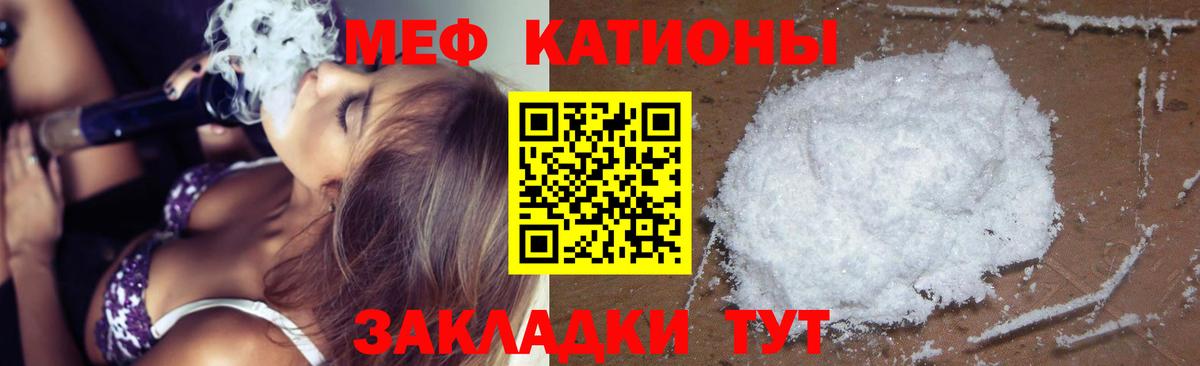 цены наркотик  МЕФ мяу мяу  Вход с VPN  Меф мука  Карабулак 