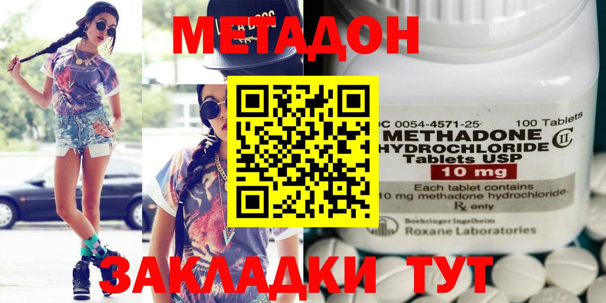 Карабулак  гидра как войти  Вход с VPN  Метадон мёд 