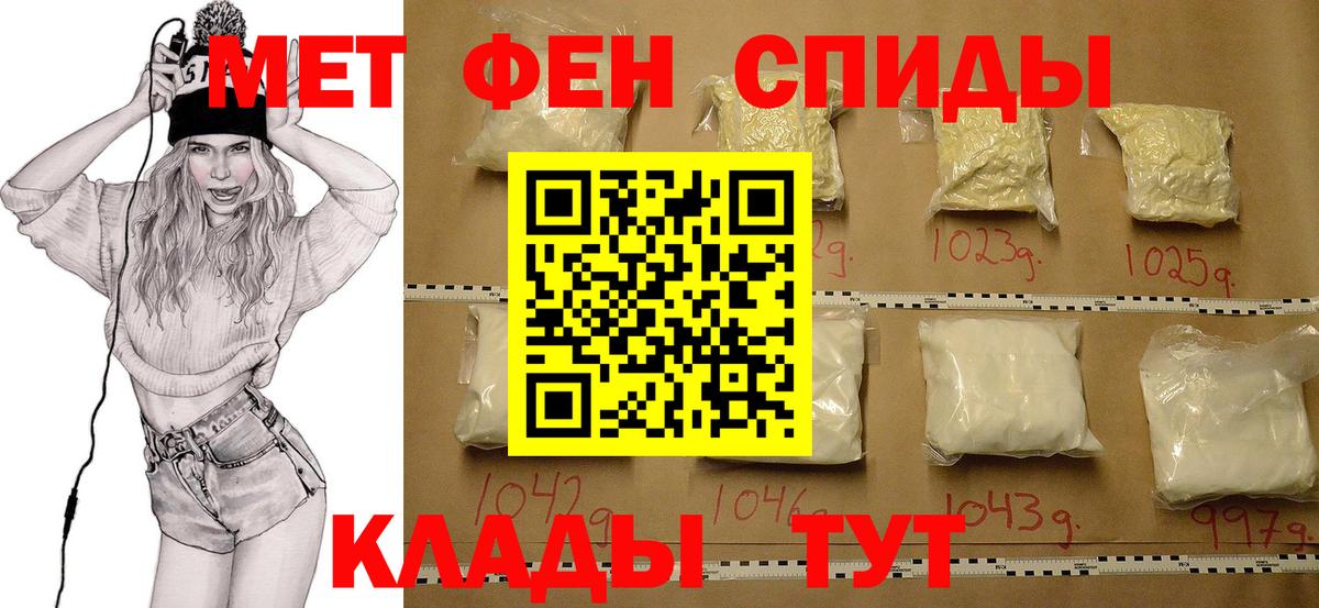 Карабулак  Первитин мет  Вход с VPN 