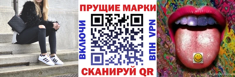 Наркотические марки 1500мкг  Карабулак 