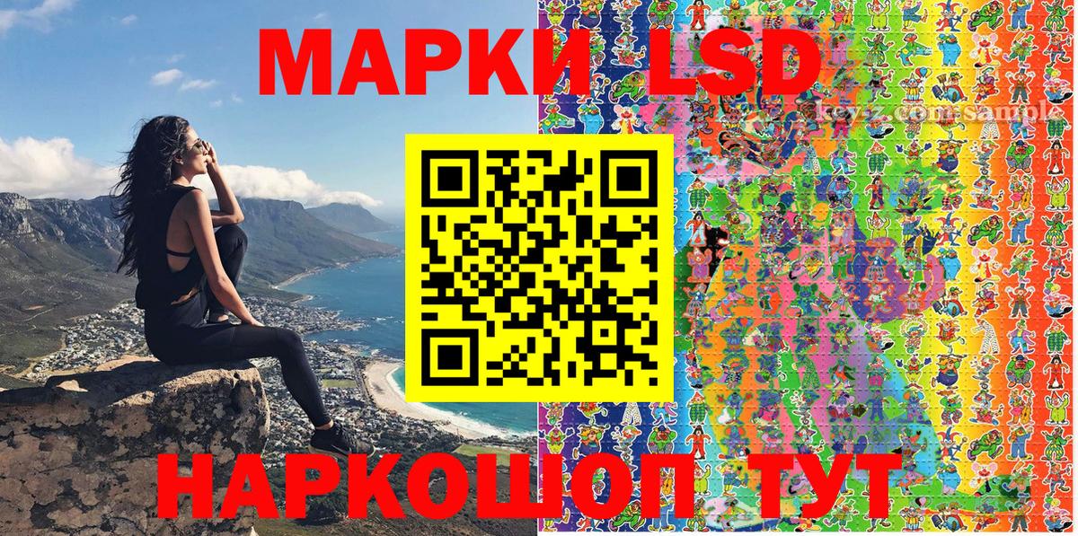Наркотические марки 1,8мг  Вход с VPN  Карабулак 