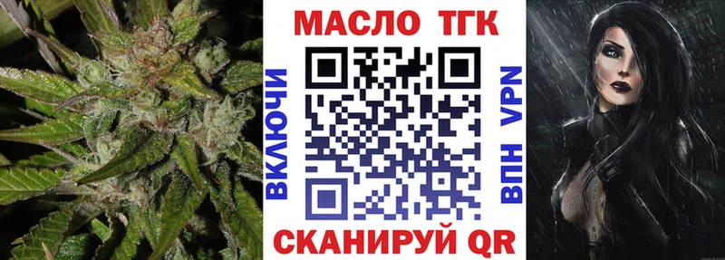 ТГК жижа  Карабулак 