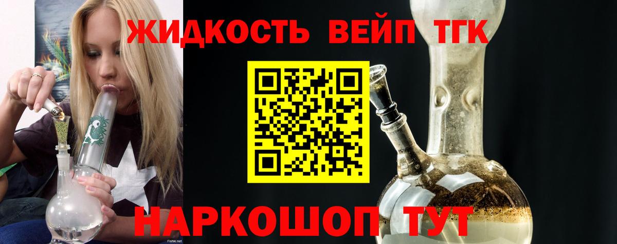 Карабулак  omg ONION  Вход с VPN  Дистиллят ТГК жижа 