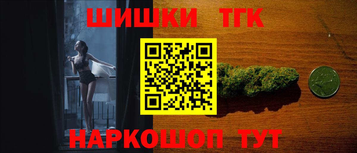 Шишки марихуана SATIVA & INDICA  Конопля планчик  Вход с VPN  Карабулак  Канабис VHQ 